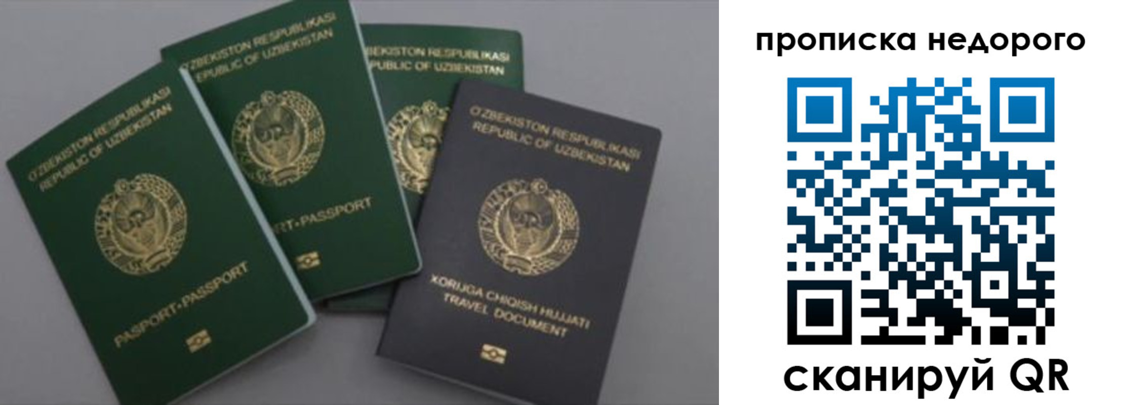 регистрация для школы в Алапаевске