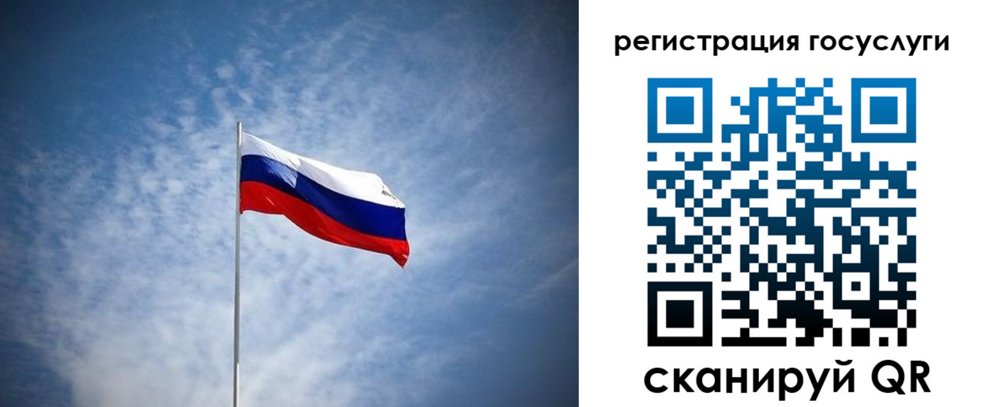 прописка паспорт в Алапаевске